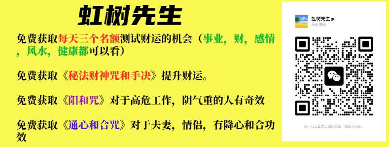 数字能量学