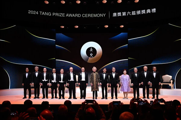 2024年唐奖颁奖典礼隆重举行，800名嘉宾齐聚一堂见证历史