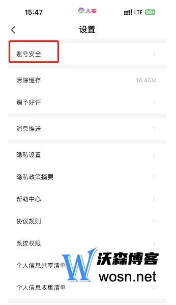大麦app下载官网入口(大麦网页版登录网址)