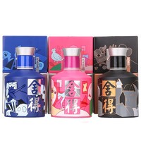 舍得 艺术舍得 致敬大师系列 52度 100ml*3 瓶，送一瓶小米兰。到手4瓶。