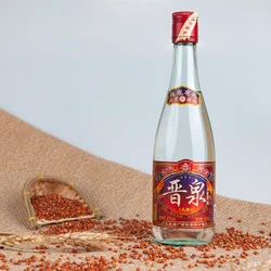 晋泉 山西太原酒厂43度晋泉高粱白酒九酿清香型白酒粮食酒500ml*6