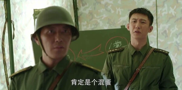 王牌部队第29集剧照