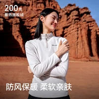 88VIP：PELLIOT 伯希和 城市户外系列 情侣款 抓绒衣 112331012