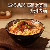 金沙河 刀削挂面 1000g 袋装