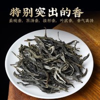 勐洛小寨 2024年新茶云南易武古树普洱茶生茶散茶早春茶生普茶叶散装 口碑好高复购500g装