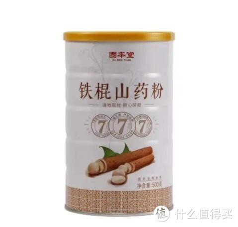 山药粉什么牌子最正宗好？盘点2022年最新山药粉排行榜