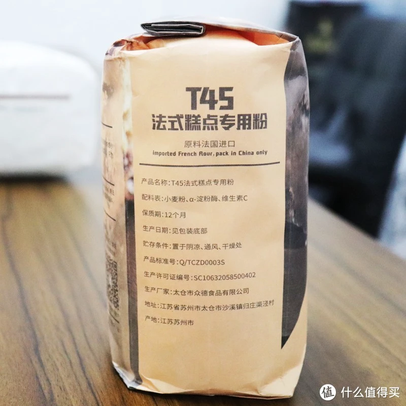 这可能是值得买最全的面粉知识大科普,附选购攻略、配方及好物推荐,跟着买就对了!