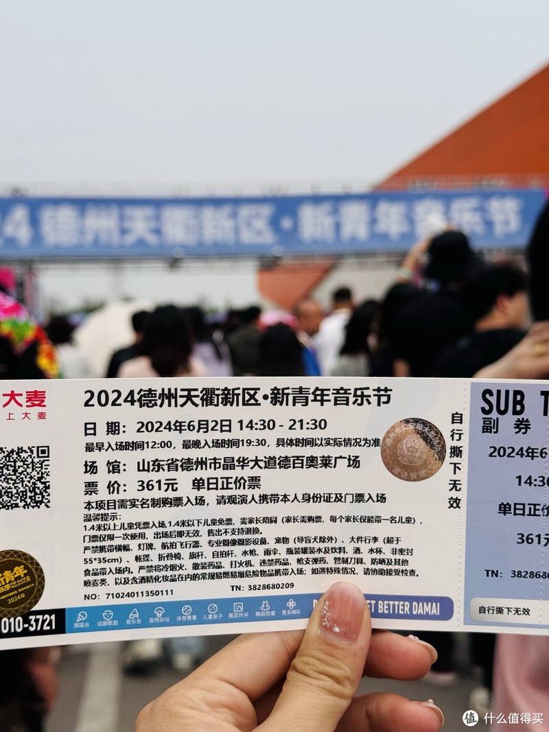 第一次去户外音乐节——带什么更实用~