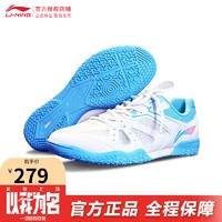 LI-NING 李宁 乒乓球鞋  男女同款鹰眼SS棉花糖 41