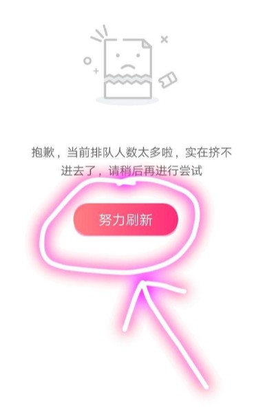 大麦网抢票攻略怎么设置(附步骤图解)