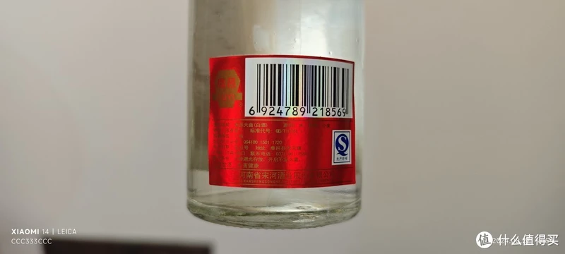 2013年出厂的河南鹿邑大曲,打算中秋送给老丈人。这个酒可以再继续存放下去吗?再存放10年会不会更香?