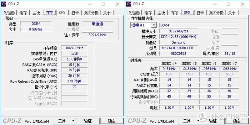 #本站首晒# 互联网品牌笔记本究竟什么鬼？QRTECH 麦本本 黑麦游戏本 非专业乱测