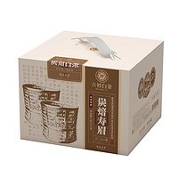 六妙 白茶2021年一级炭焙寿眉礼盒装260g