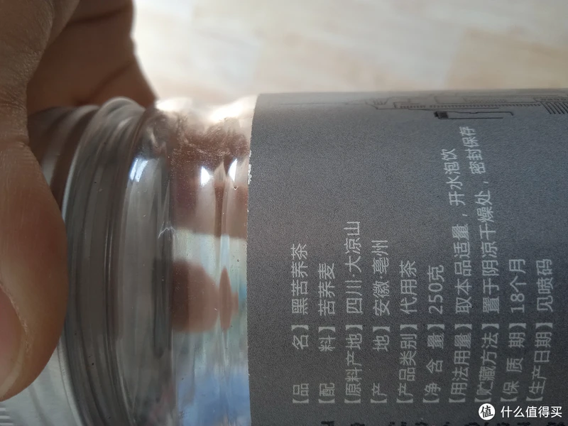    苦荞茶黑苦荞茶大凉山黑珍珠正品浓香型全胚芽苦荞茶大荞麦胚芽茶   苦荞茶黑苦荞茶大凉山黑珍珠正品
