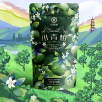移动端、京东百亿补贴：中茶 小青柑橘桔陈皮熟茶两袋90g*2袋