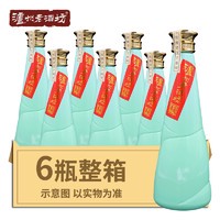 泸州老酒坊 典藏版 52度500ml*6瓶