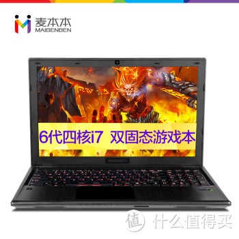 #本站首晒# 互联网品牌笔记本究竟什么鬼?QRTECH 麦本本 黑麦游戏本 非专业乱测