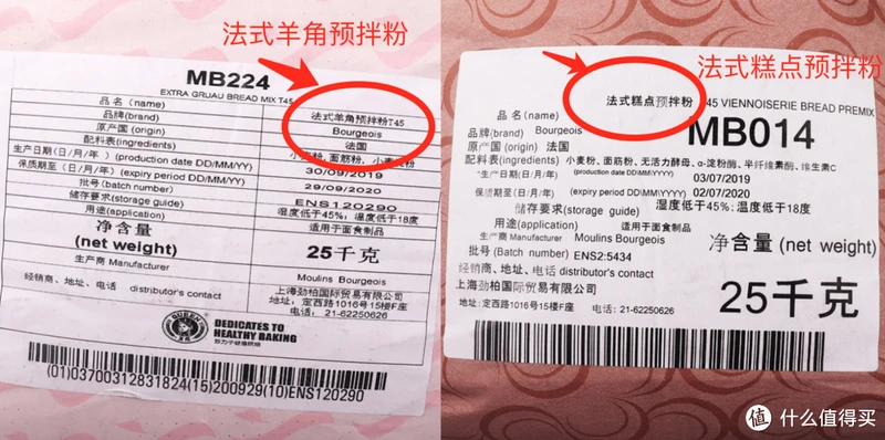 这可能是值得买最全的面粉知识大科普,附选购攻略、配方及好物推荐,跟着买就对了!
