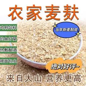 谷子皮和小麦皮哪个好吃(谷子皮和小麦皮哪个好吃一点)