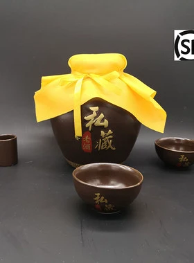 私藏纯粮酿造52度老酒