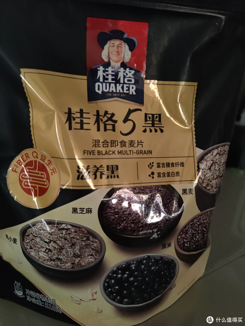 快速又健康的早餐选择牛奶五黑麦片