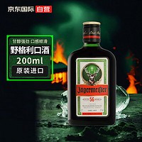 野格 经典原味 力娇酒 200ml
