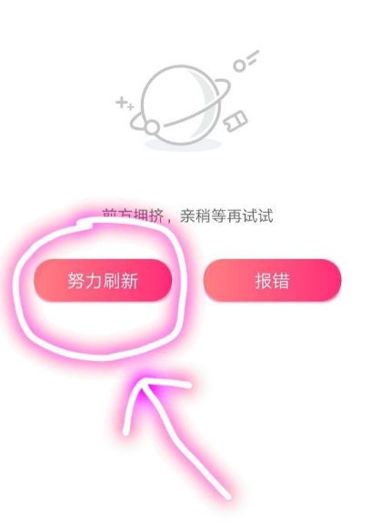 大麦网抢票攻略怎么设置(附步骤图解)