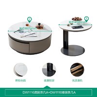QuanU 全友 茶几电视柜组合 高圆茶几A+矮圆茶几A