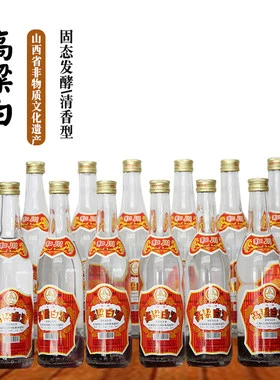 41度和川整箱特价山西临汾粮食酒