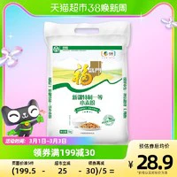 88VIP：福临门 新疆多用途小麦粉 5kg