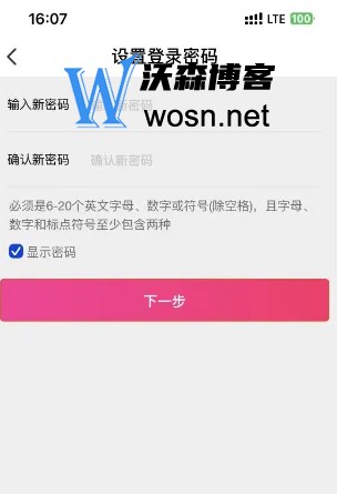 大麦app下载官网入口(大麦网页版登录网址)