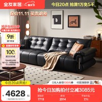 QuanU 全友 客厅黑色真皮沙发现代轻奢头层牛皮大户型钢琴键牛皮|沙发(小左2+小右2)