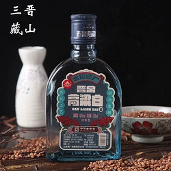 晋泉 高粱白酒42度250ML小瓶怀旧小清白半斤清香型 纯粮食酒国产酒