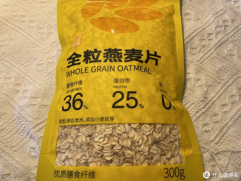 618种草这款整粒的燕麦片～