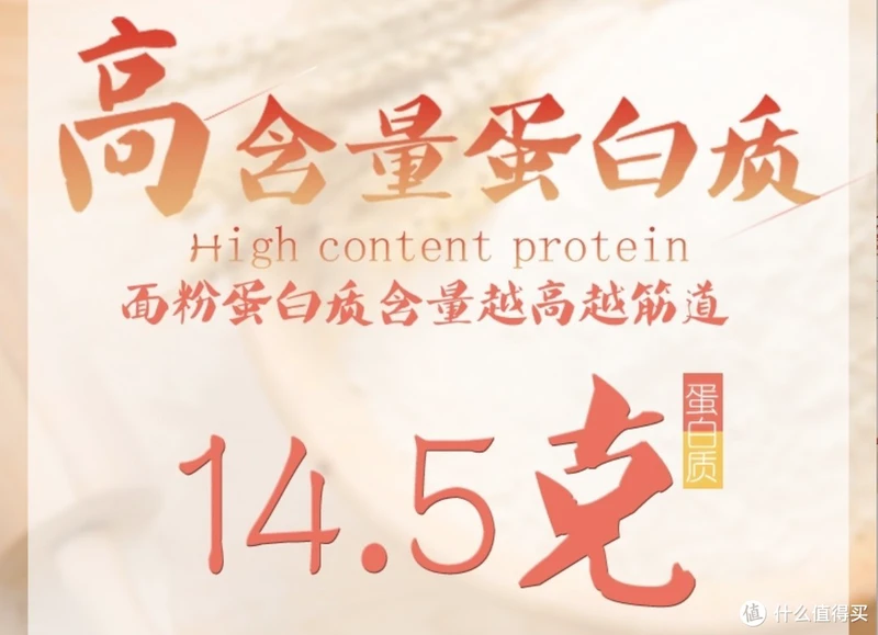 这可能是值得买最全的面粉知识大科普,附选购攻略、配方及好物推荐,跟着买就对了!