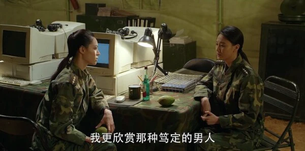 王牌部队第29集剧照