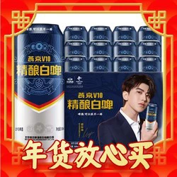 YANJING BEER 燕京啤酒 V10白啤10度精酿啤酒500ml*12听 年货送礼 整箱装