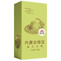 88VIP：柴火大院 绿豆 1kg 可发芽绿豆汤五谷杂粮