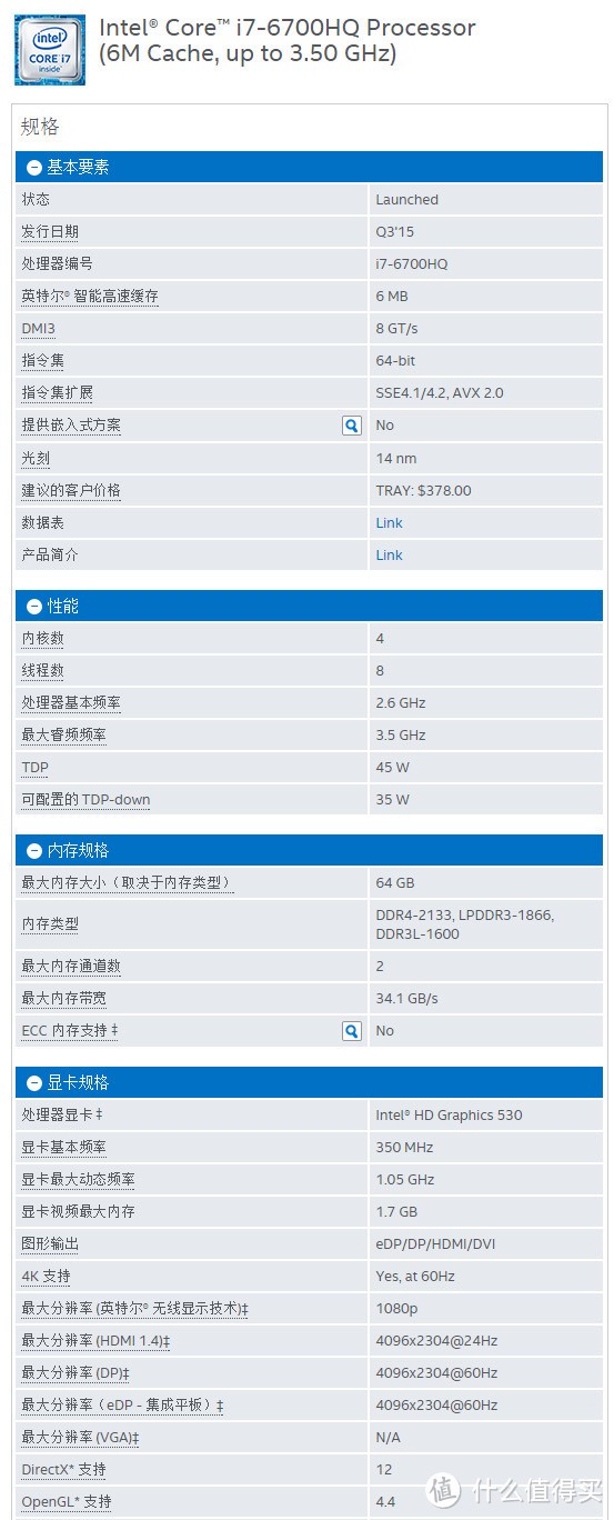 #本站首晒# 互联网品牌笔记本究竟什么鬼？QRTECH 麦本本 黑麦游戏本 非专业乱测