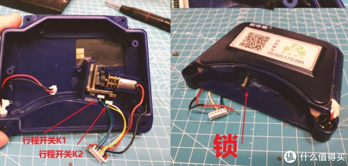 [车锁DIY] 如何像汽车那样优雅地打开自行车锁