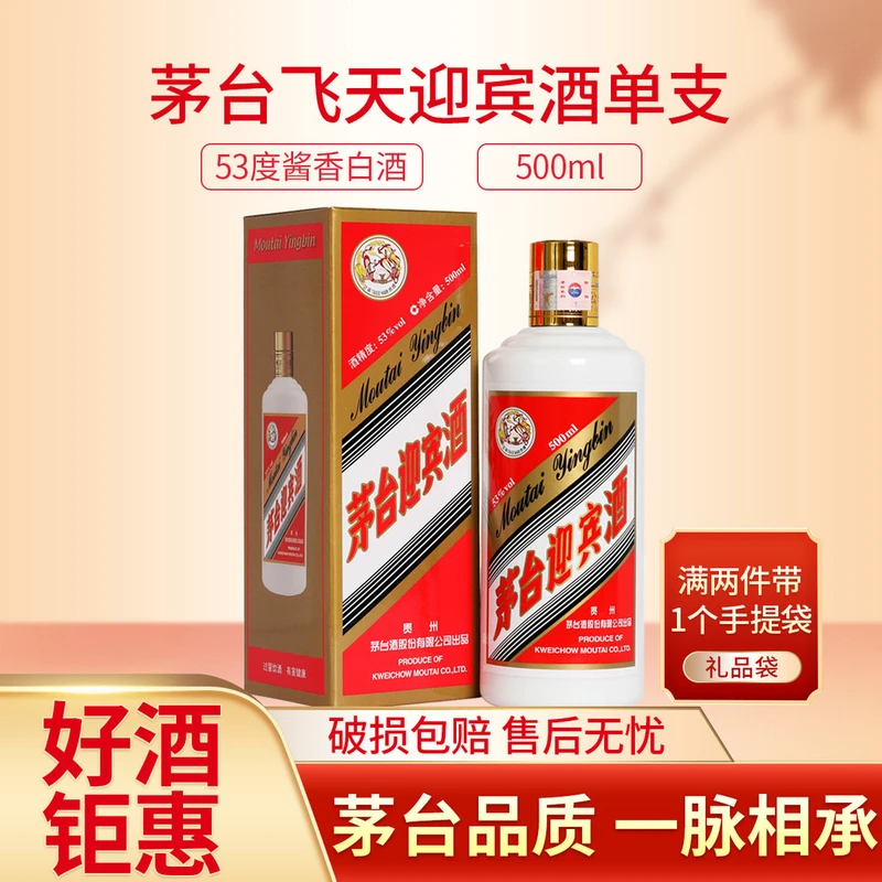 盘点33款斩获过布鲁塞尔大金奖的中国白酒