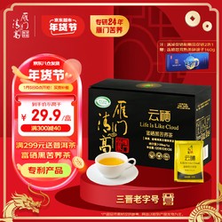 雁门清高 茶叶黑苦荞茶山西雁门关正宗富硒荞麦茶年货礼品盒装独立茶包120g
