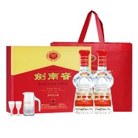 剑南春 双支礼盒水晶剑 浓香型白酒 52度 500mL 2瓶 礼盒装含玻璃酒具 赠绵竹大曲