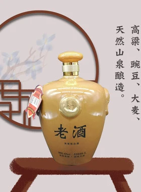 永和纯高粱1l两斤装临汾特产老酒