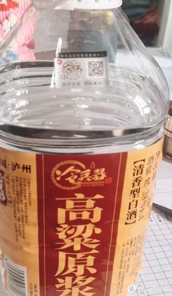 高粱酒