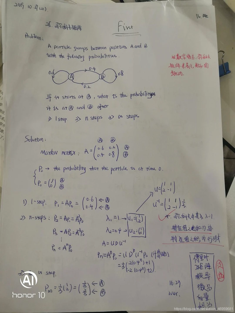 笔者笔记