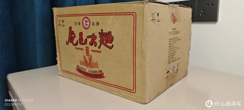 2013年出厂的河南鹿邑大曲,打算中秋送给老丈人。这个酒可以再继续存放下去吗?再存放10年会不会更香?