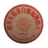 六妙 白茶陈年寿眉2020年福鼎白茶窖藏老白茶357g