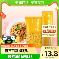 移动端、京东百亿补贴：PASTATIME 意刻 风味意大利面  直条形意面 螺旋形意面 1000g