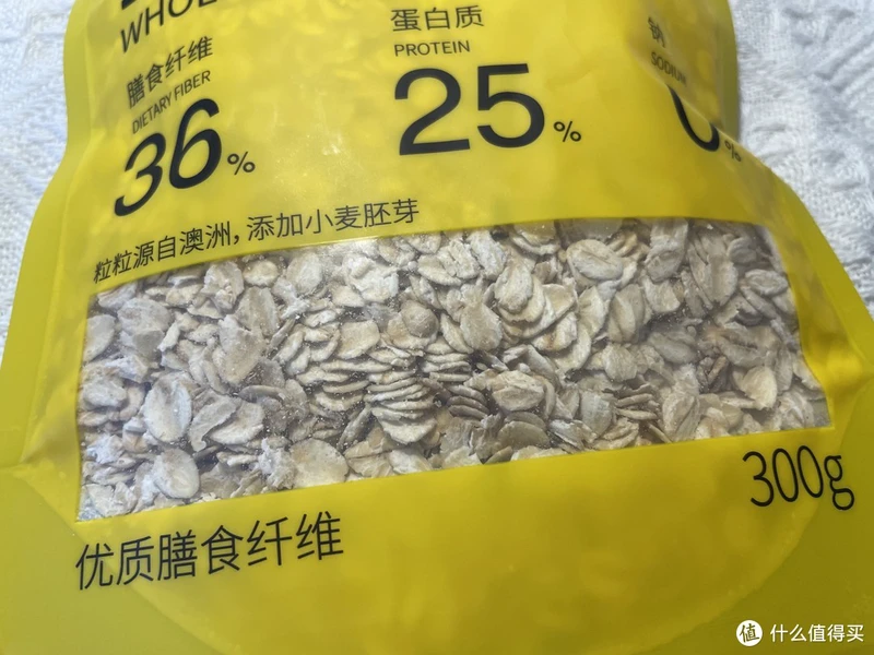 618种草这款整粒的燕麦片～